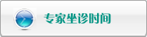 大鸡吧操小穴视频